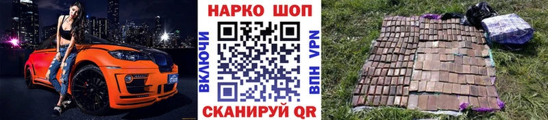 Купить Кокаин  Альфа ПВП  ГАШИШ  Меф  Ликино-Дулёво