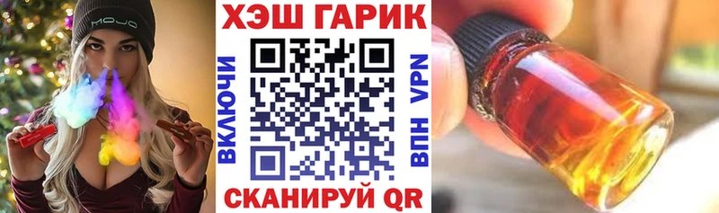 Купить  Ликино-Дулёво  ГАШИШ Изолятор 