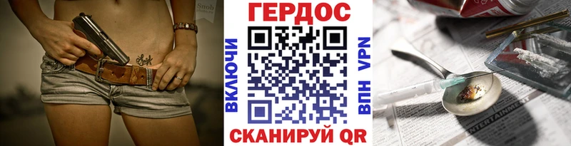 Героин белый  Купить закладки  Ликино-Дулёво 