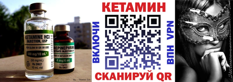 Купить где  Ликино-Дулёво  КЕТАМИН ketamine 