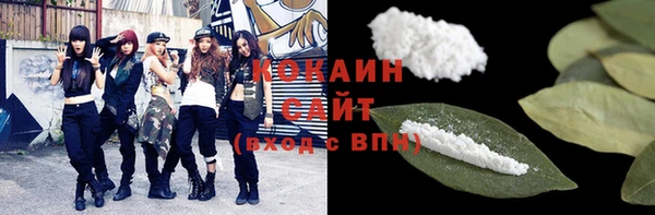 мефедрон Гусь-Хрустальный