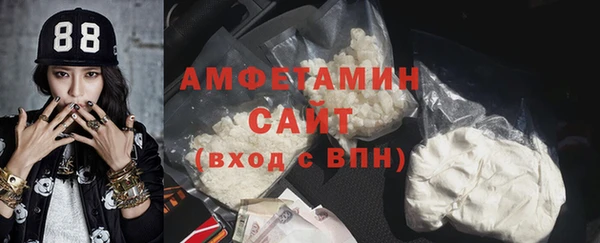 мефедрон Гусь-Хрустальный
