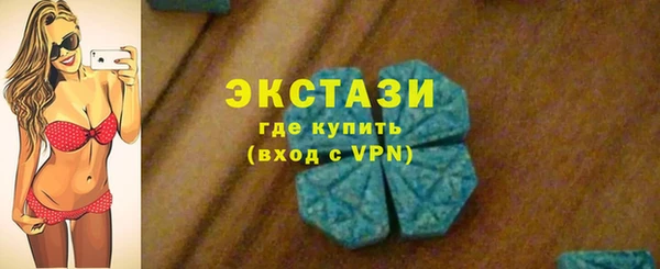 кокаин премиум Гусев