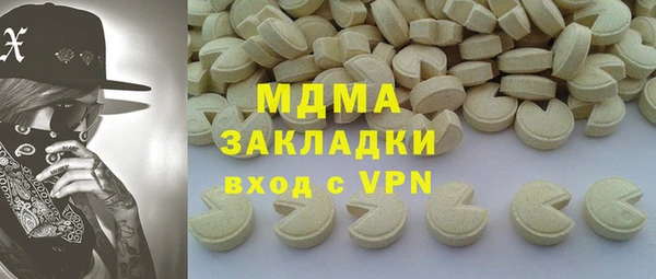 мефедрон Гусь-Хрустальный