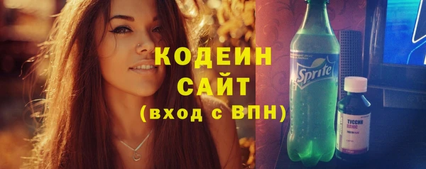 кокаин премиум Гусев