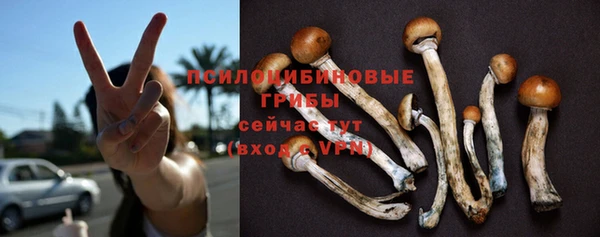 мефедрон Гусь-Хрустальный
