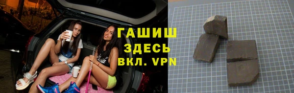 мдпв Гусиноозёрск
