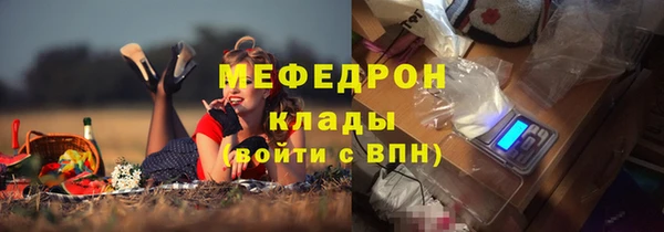 мдпв Гусиноозёрск