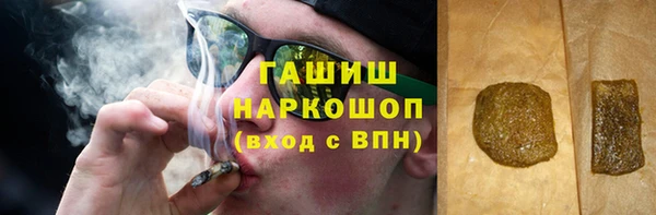 кокаин премиум Гусев