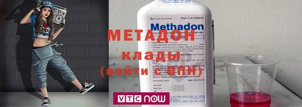 мефедрон Гусь-Хрустальный