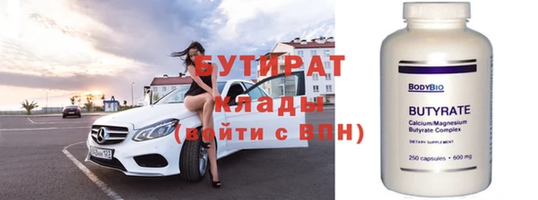 кокаин премиум Гусев