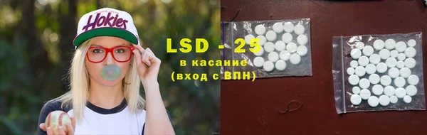 мефедрон Гусь-Хрустальный