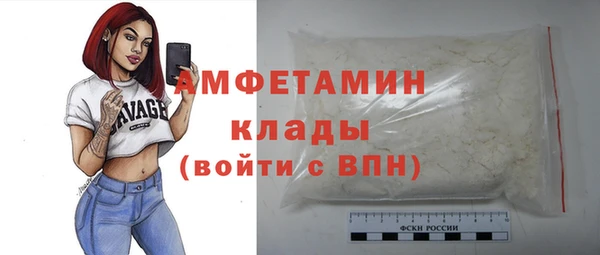 мдпв Гусиноозёрск