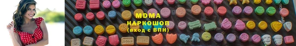мефедрон Гусь-Хрустальный