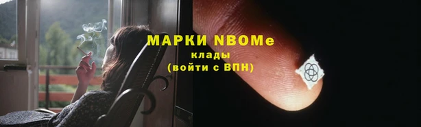 мефедрон Гусь-Хрустальный