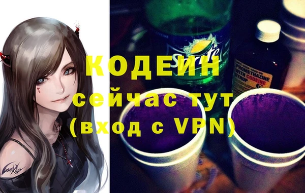 кокаин премиум Гусев