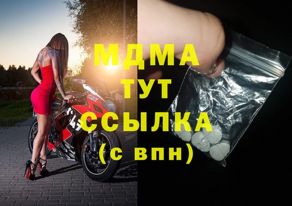мдпв Гусиноозёрск