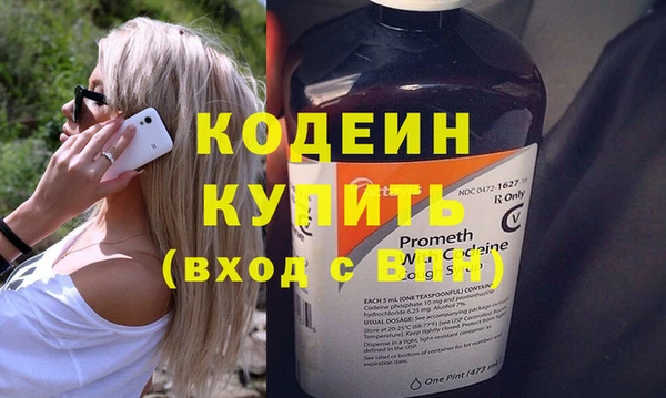 мдпв Гусиноозёрск