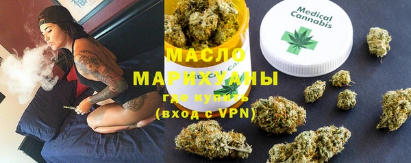 мефедрон Гусь-Хрустальный