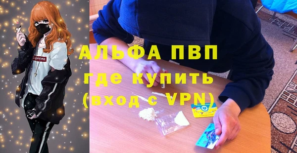 мдпв Гусиноозёрск