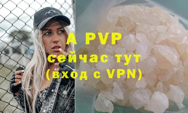 кокаин премиум Гусев