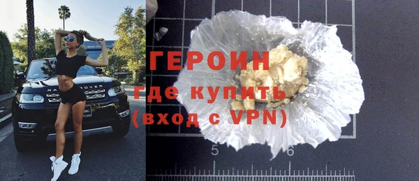 кокаин премиум Гусев