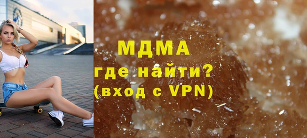 мдпв Гусиноозёрск