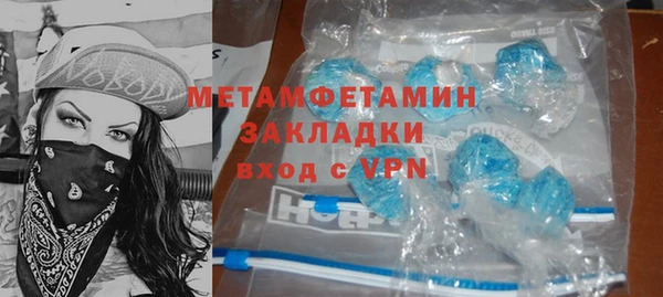 кокаин премиум Гусев