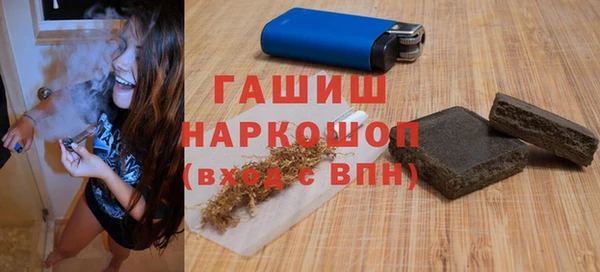 кокаин премиум Гусев