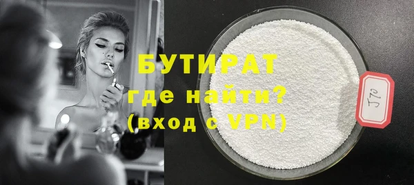 мефедрон Гусь-Хрустальный