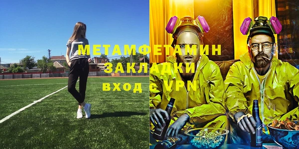 мефедрон Гусь-Хрустальный
