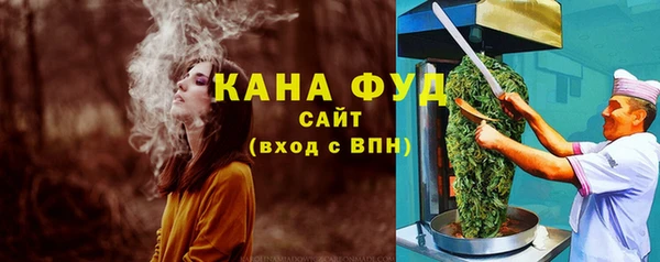 мефедрон Гусь-Хрустальный