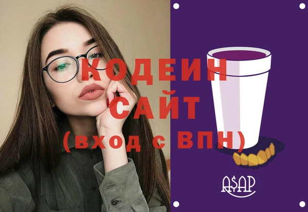 кокаин премиум Гусев