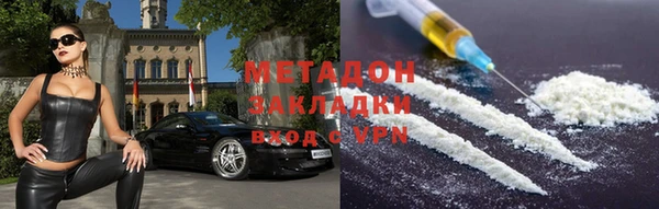 мдпв Гусиноозёрск
