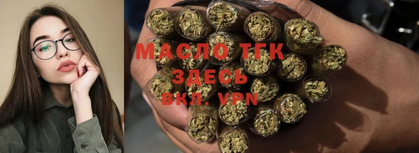 мефедрон Гусь-Хрустальный