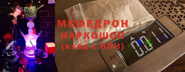кокаин премиум Гусев