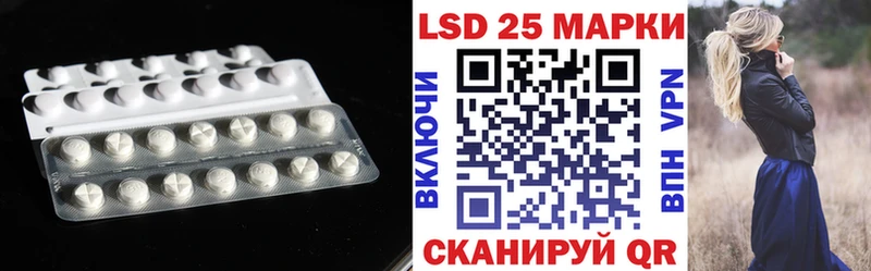 Купить  Ликино-Дулёво  Лсд 25 экстази кислота 
