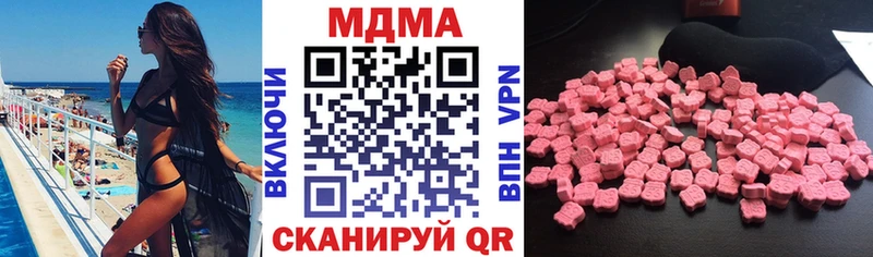 Купить  Ликино-Дулёво  МДМА crystal 
