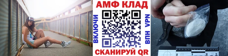 Метамфетамин винт  Купить закладки  Ликино-Дулёво 