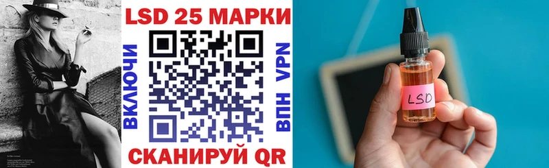 Купить закладки  Ликино-Дулёво  Марки N-bome 1,5мг 