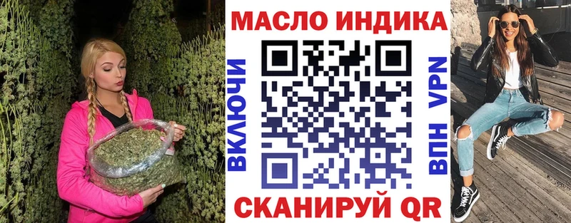ТГК THC oil  Купить закладки  Ликино-Дулёво 