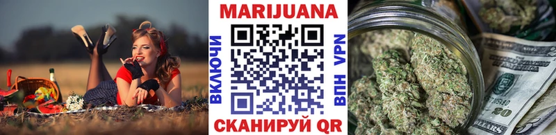 Канабис конопля  Купить  Ликино-Дулёво 